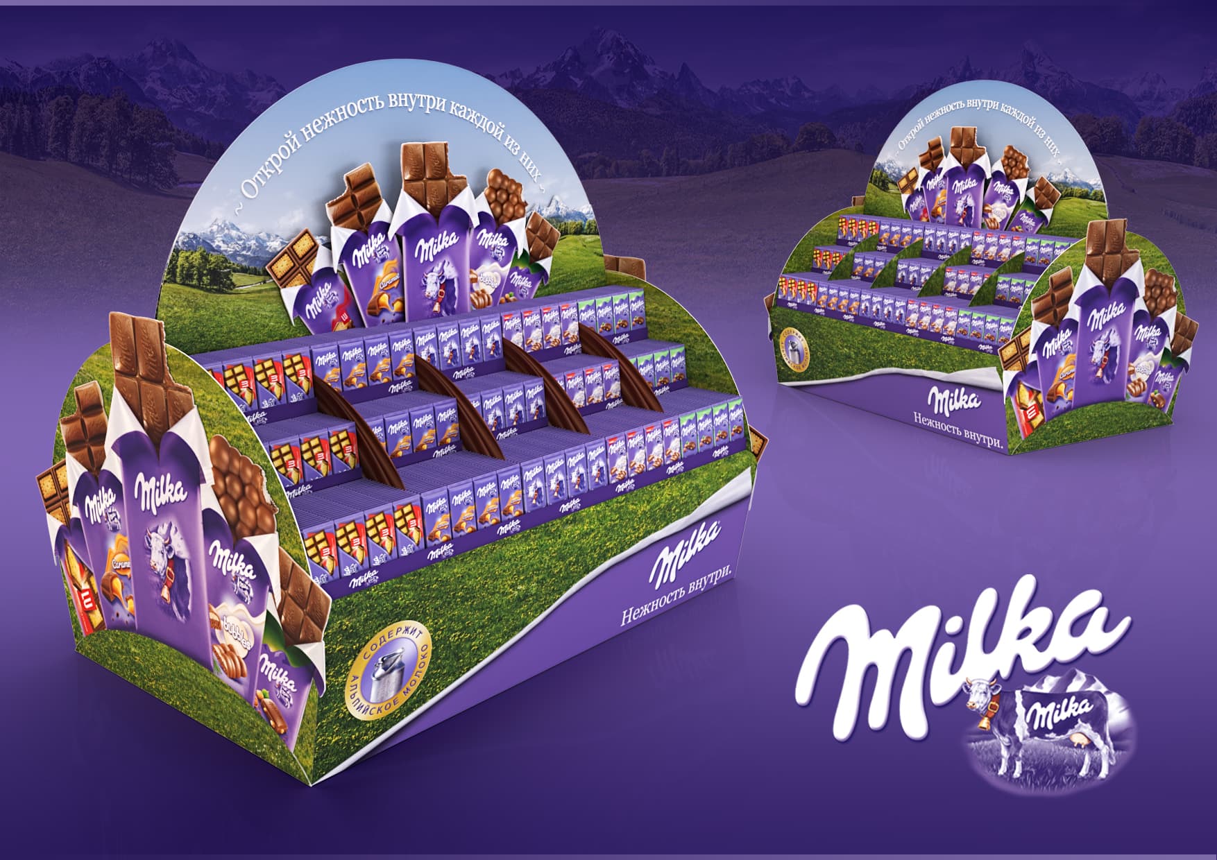 MILKA